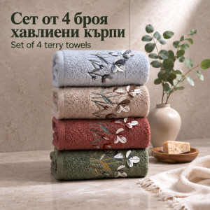 Луксозен комплект 4 хавлиени кърпи Victoria – 50х85 см.